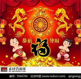 金童玉女来送祝福