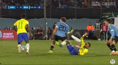 世预赛第4轮 乌拉圭vs巴西